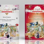 Листовки Флоранс