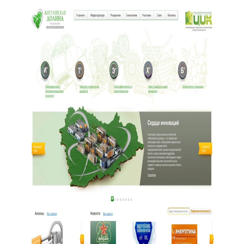 Сапожники без сапог - сайты дауншифтеры (выпуск 1)