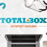 TOTALBOX - Интернет магазин спортивной экипировки