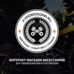 Квадрозона - Интернет магазин