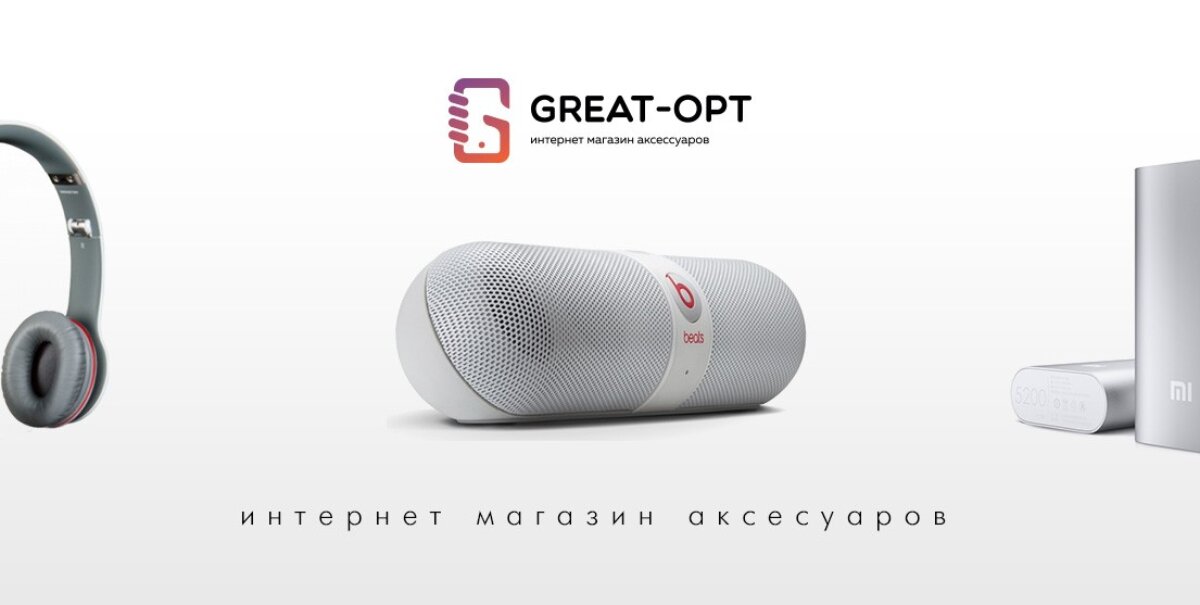 Great Opt — Интернет магазин аксессуаров