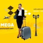 Сайт компании Такси Мега