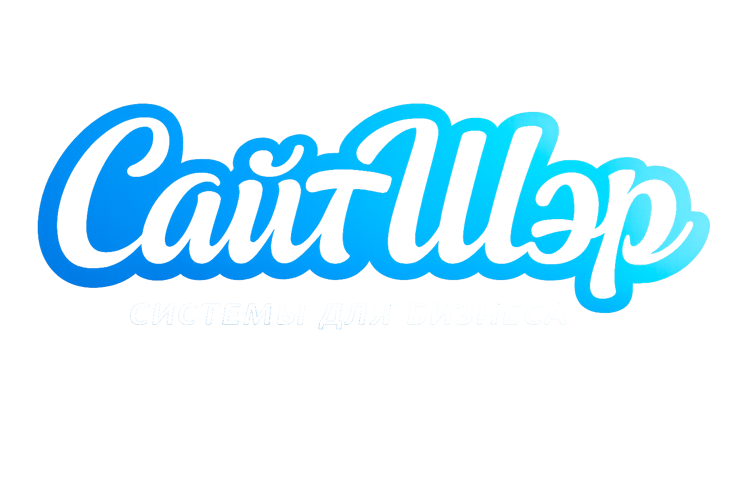 Создание профессиональных сайтов в Тольятти, Новосибирске, Самаре. Раскрутка и продвижение, консультации и обслуживание компьютеров. Раскрутка сайтов, продвижение сайтов. Реклама.