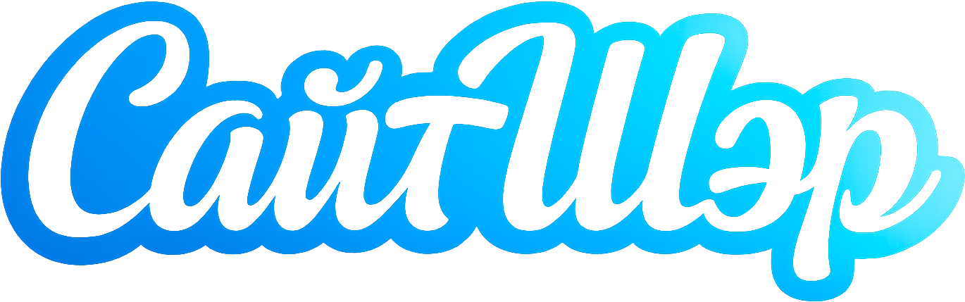 Создание профессиональных сайтов в Тольятти, Новосибирске, Самаре. Раскрутка и продвижение, консультации и обслуживание компьютеров. Раскрутка сайтов, продвижение сайтов. Реклама.