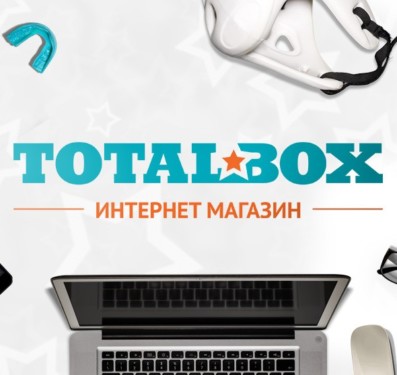 TOTALBOX — Интернет магазин спортивной экипировки