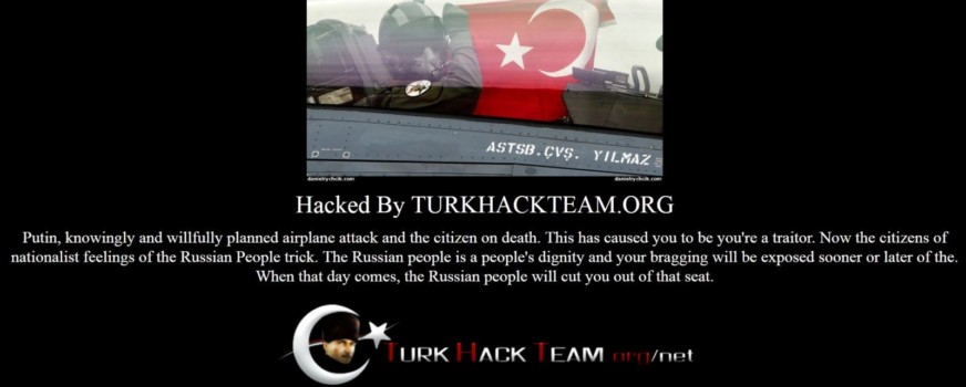 Турецкие хакеры взламывают Российские и украинские сайты