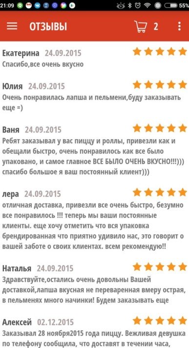 Разработка мобильных приложений