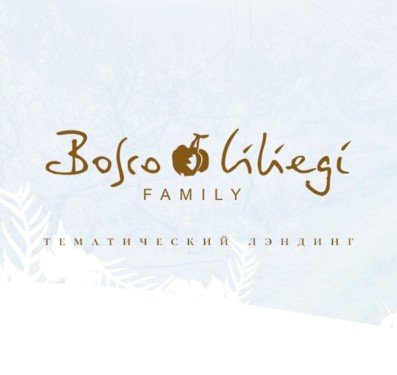 Bosco — Тематическая посадочная страница