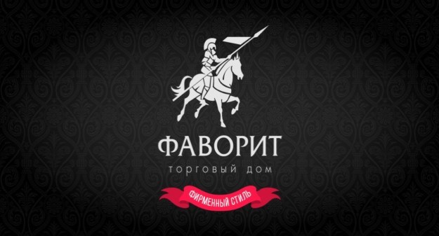 ТД Фаворит — Разработка фирменного стиля