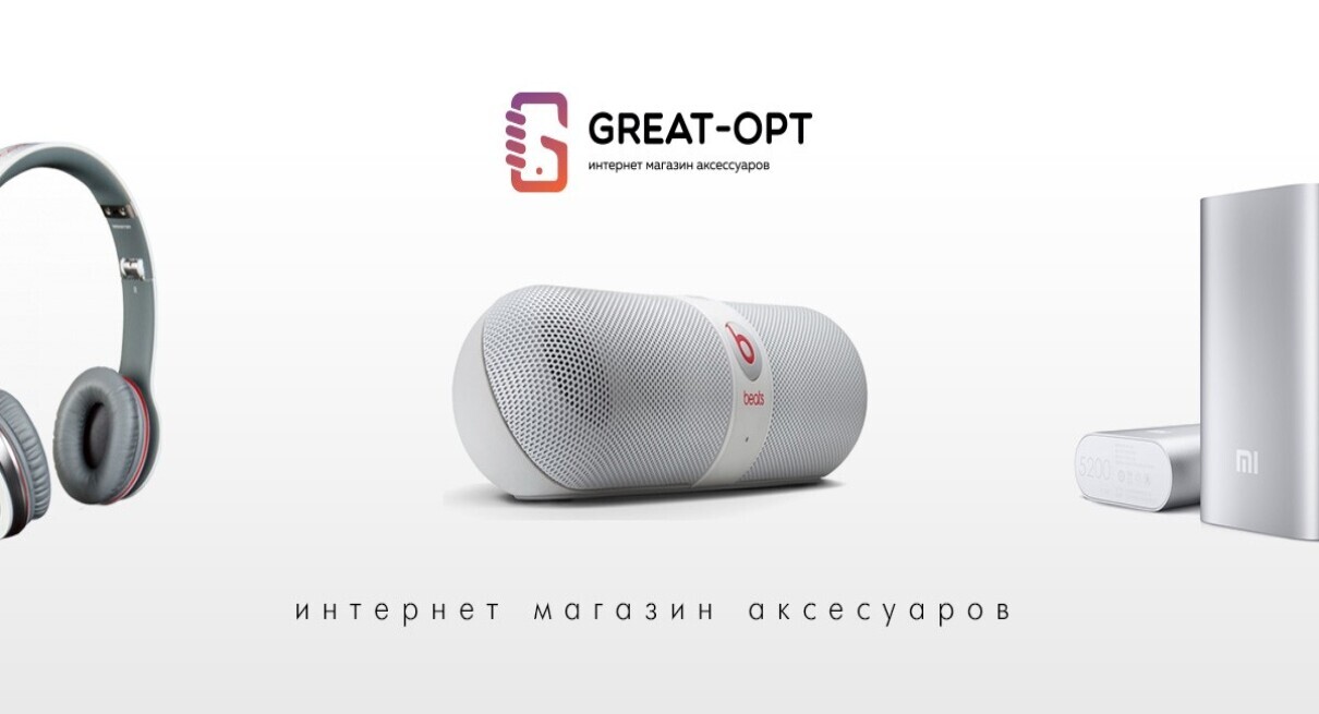 Great Opt — Интернет магазин аксессуаров